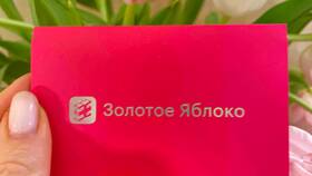 Как получают электронный сертификат 