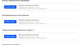 Как получить налоговый вычет: полное руководство в Народная Семья