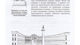 Как получить субсидию в Санкт-Петербурге в Народная Семья