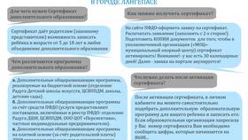 Как получить выписку из стационара через Госуслуги в Народная Семья