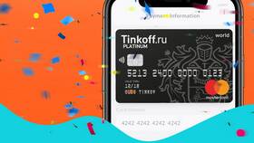 Как пополнить баланс телефона через Тинькофф в Народная Семья