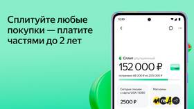Как пополнить карту Pay на Яндекс Маркете в Народная Семья
