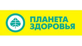 Как позвонить в Планету Здоровья в Народная Семья