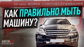 Как правильно мыть машину на мойке: пошаговая инструкция в Народная Семья