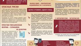 Как происходит процесс выписки в Народная Семья