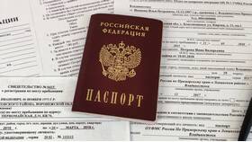 Как проверить готовность паспорта РФ в Народная Семья