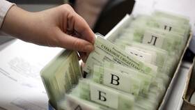 Как проверить выплату пенсии в Народная Семья