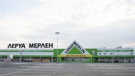 Как работает Леруа Мерлен в Тольятти в Народная Семья