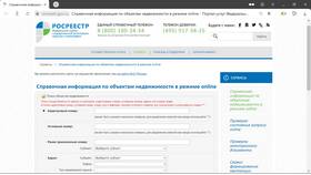 Как рассчитывается налог на имущество в Народная Семья