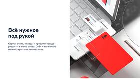 Как скрыть историю переводов в Альфа-Банке в Народная Семья