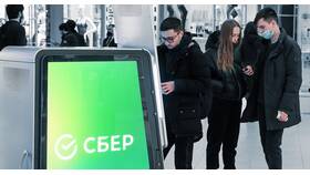 Как снять наличные через QR-код в Сбербанке в Народная Семья