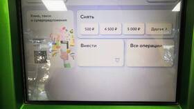 Как снять наличные с кредитной карты Сбербанка в Народная Семья