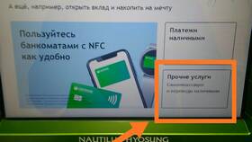 Как снять валюту с карты Сбербанка в Народная Семья