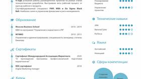 Как составить резюме для работы в Аэрофлоте в Народная Семья