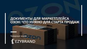 Как связаться с поддержкой Ozon по телефону в Народная Семья