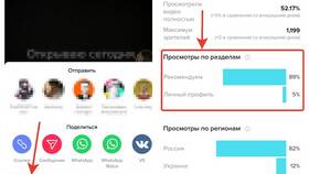 Как убрать лимит подписок в TikTok в Народная Семья