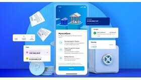 Как установить бизнес-приложение ВТБ