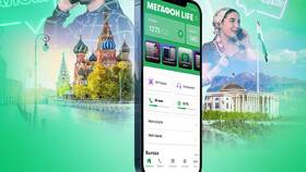 Как установить приложение МегаФон на телефон в Народная Семья