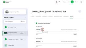 Как увеличить лимит на снятие наличных в ВТБ в Народная Семья