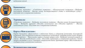 Как узнать что назначена выплата в Народная Семья