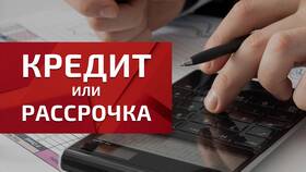 Как узнать номер договора рассрочки в Народная Семья