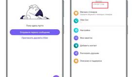 Как узнать номер телефона МТС в Народная Семья