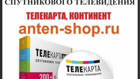 Как узнать почему не работает Триколор: диагностика проблем в Народная Семья