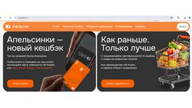 Как в Альфа-приложении посмотреть кэшбэк в Народная Семья
