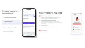 Как вернуть деньги по переводу в Тинькофф в Народная Семья