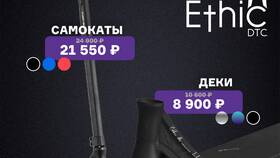 Как вернуть одежду в Самокате в Народная Семья