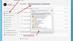 Как включить поддержку длинных путей в Windows в Народная Семья