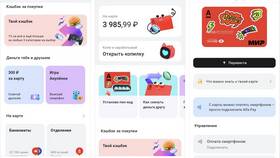 Как выбрать категории кэшбэка в Альфа-Банке в Народная Семья