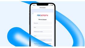 Как заказать ИНН через Госуслуги: пошаговая инструкция в Народная Семья