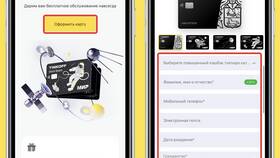 Как заказать карту Тинькофф через Алису в Народная Семья