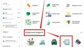 Как заказать выписку из БКИ в Народная Семья