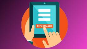 Как зарегистрироваться в приложении Wildberries в Народная Семья