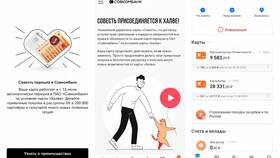Карта рассрочки 