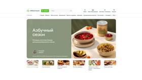 Купоны 