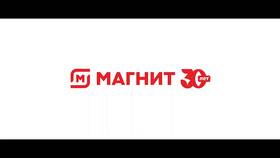 Магазины 