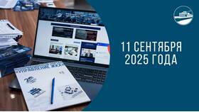 Нововведения в сфере ЖКХ с 1 сентября 2024 года в Народная Семья
