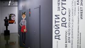 Офисы Yota в Москве в Народная Семья