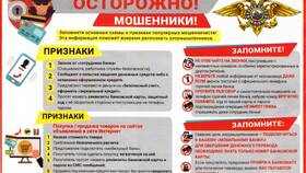 Перевод как займ: правовые аспекты и особенности оформления в Народная Семья