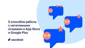 Почему Google Play не скачивает приложение Авито в Народная Семья