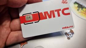 Почему МТС не набирает номер мобильного в Народная Семья