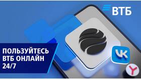 Почему не получается войти в личный кабинет ВТБ в Народная Семья