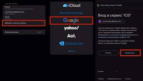 Почему не приходят письма на Gmail в Народная Семья