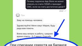 Почему не проходит оплата через Сбербанк Онлайн в Народная Семья