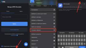 Почему не работает приложение ВТБ на Android в Народная Семья