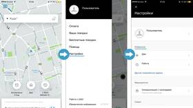Почему не работает служба поддержки Uber в Народная Семья