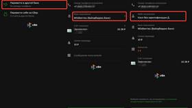 Почему нельзя пополнить WB кошелек в Народная Семья
